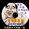 澳门151期开奖结果查询表